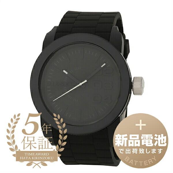 【新品電池で安心出荷】ディーゼル フランチャイズ 腕時計 DIESEL DZ1437 ブラック 黒 :DI1437:タイムアワード - 通販