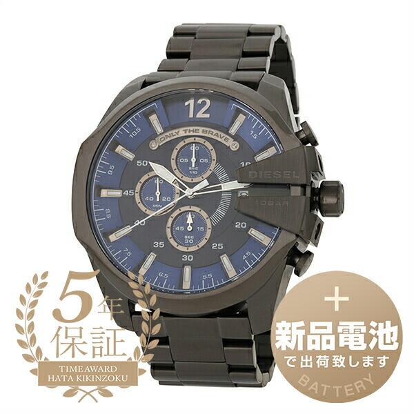 ディーゼル メガチーフ 腕時計 DIESEL DZ4329 ブルー 青