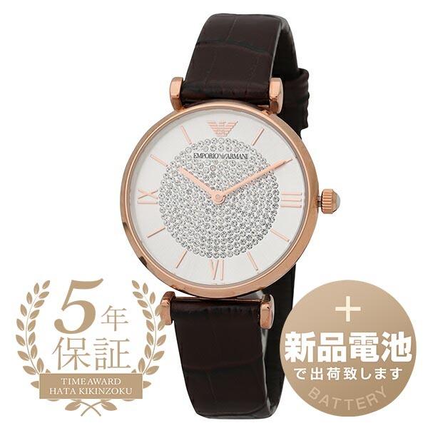 エンポリオアルマーニ ジャンニ ティーバー 腕時計 EMPORIO ARMANI AR11269 シルバー 銀