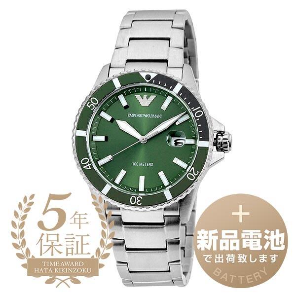 エンポリオアルマーニ ダイバー 腕時計 EMPORIO ARMANI AR11338 グリーン 緑 新品電池で安心出荷｜t-award