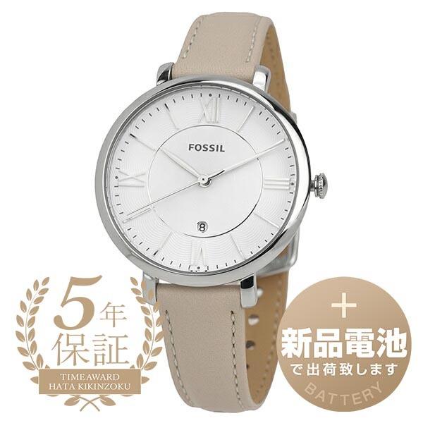 フォッシル ジャクリーン 腕時計 FOSSIL ES3793 ホワイト 白 新品電池で安心出荷｜t-award