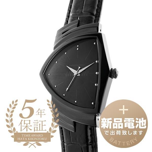 ハミルトン ベンチュラ 腕時計 HAMILTON H24401731 ブラック