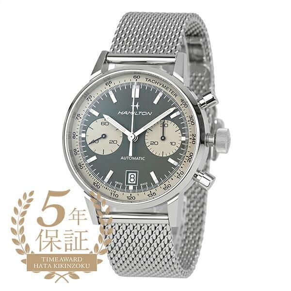 ハミルトン アメリカンクラシック イントラマティック オート クロノ 腕時計 HAMILTON H38416160 グリーン 緑