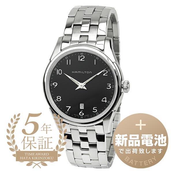 【一部予約！】 ハミルトン 黒 ブラック H38511133 HAMILTON 腕時計 シンライン ジャズマスター 腕時計