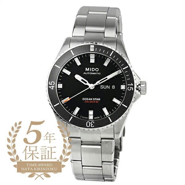 訳あり商品 ミドー オーシャンスター 200 腕時計 M026.430.11.051.00 ブラック 黒 腕時計