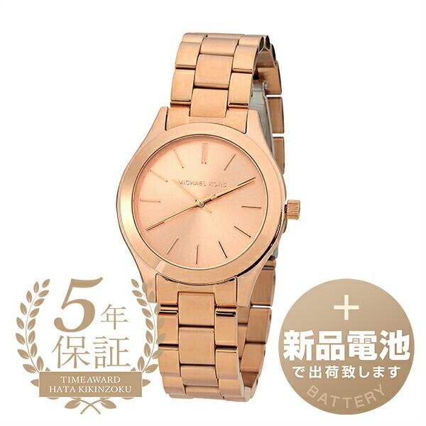 マイケルコース スリム ランウェイ 腕時計 MICHAEL KORS MK3513 ローズゴールド