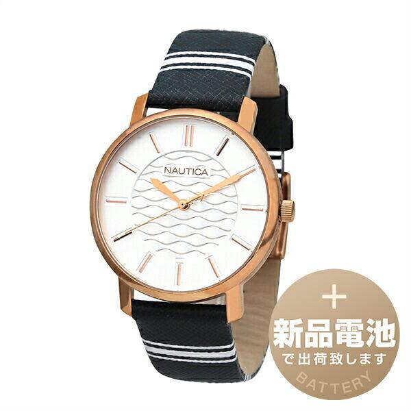 ノーティカ コーラル ゲーブルズ 腕時計 NAUTICA NAPCGS005 シルバー 銀