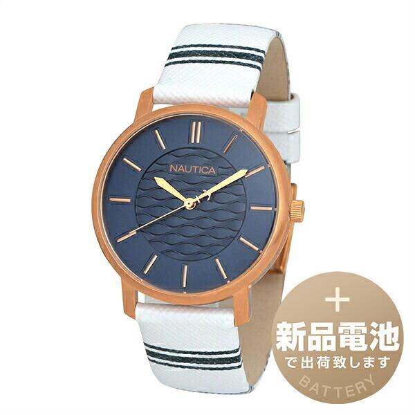 ノーティカ コーラル ゲーブルズ 腕時計 NAUTICA NAPCGS006 ネイビー 紺