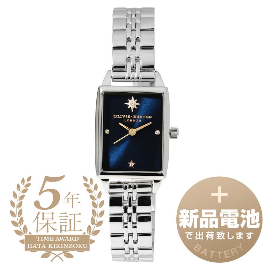 オリビアバートン セレスティアル 腕時計 OLIVIA BURTON OB16GD88  