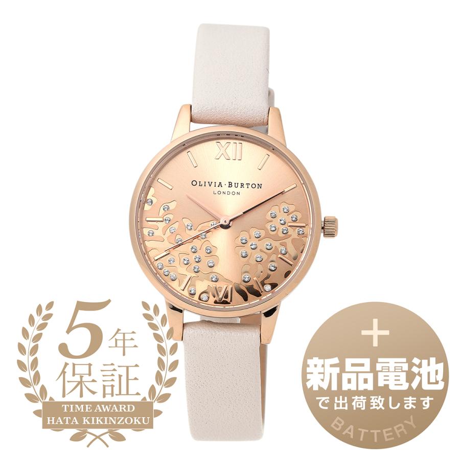 OLIVIA BURTON オリビアバートン ビジュエルド レース 腕時計 