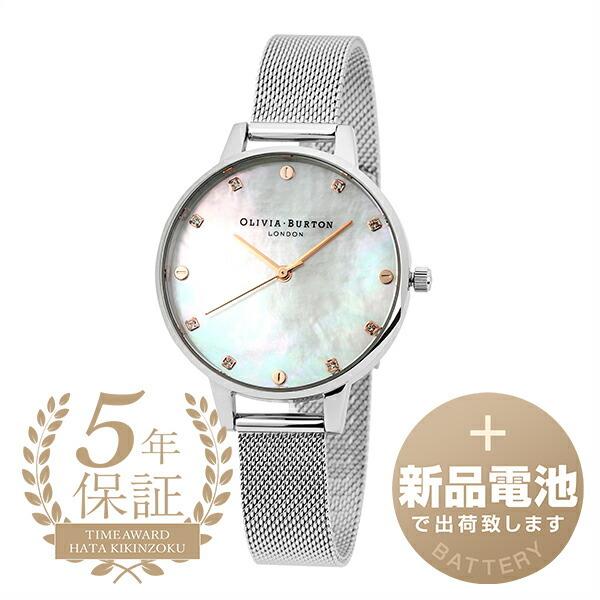 オリビアバートン クラシックス 腕時計 OLIVIA BURTON OB16SE07 ホワイト 白