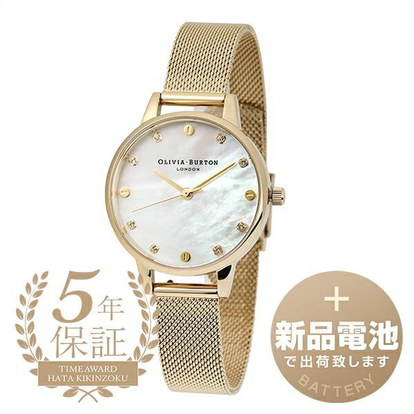 オリビアバートン クラシックス 腕時計 OLIVIA BURTON OB16SE08 ホワイト 白