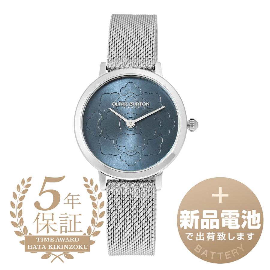 OLIVIA BURTON オリビアバートン シグネチャー 腕時計 OB24000057