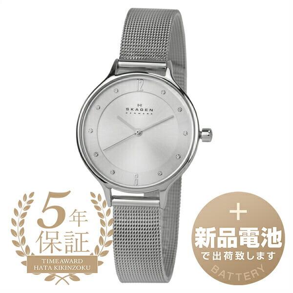 スカーゲン アニータ リール 腕時計 SKAGEN SKW2149 シルバー 銀 新品電池で安心出荷｜t-award