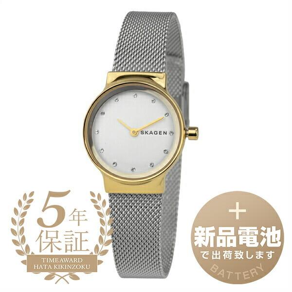 スカーゲン フレヤ 腕時計 SKAGEN SKW2666 ホワイト 白