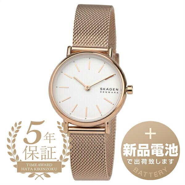 スカーゲン シグネチャー リール スリム 腕時計 SKAGEN SKW2694 ホワイト 白