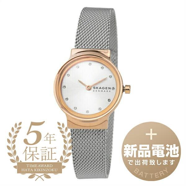 スカーゲン フレヤ リール 腕時計 SKAGEN SKW2716 シルバー 銀 新品電池で安心出荷｜t-award