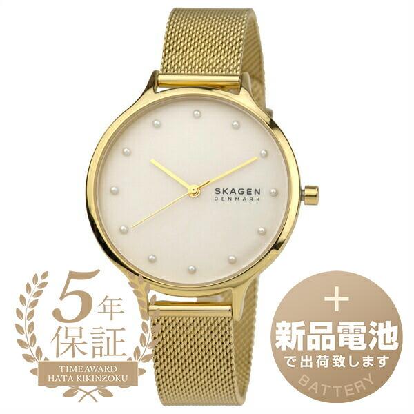 スカーゲン アニータ 腕時計 SKAGEN SKW2774 ゴールド 金 新品電池で安心出荷｜t-award