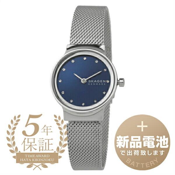 スカーゲン フレヤ リール 腕時計 SKAGEN SKW2920 ブルー 青 新品電池で安心出荷｜t-award