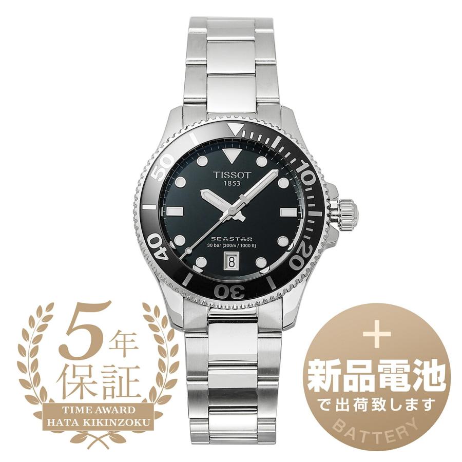 ティソ シースター 1000 腕時計 TISSOT T120.210.11.051.00 ブラック  