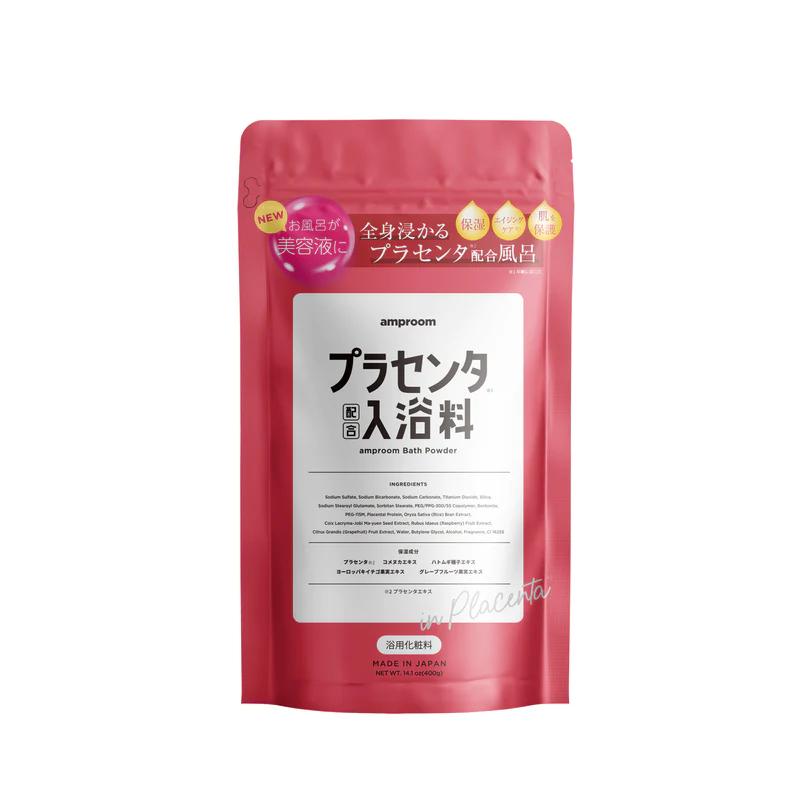 専用⭐️浸かる美容液⭐️【新品】アンプルーム 入浴料　4種類お買い得セット amp01.jpg
