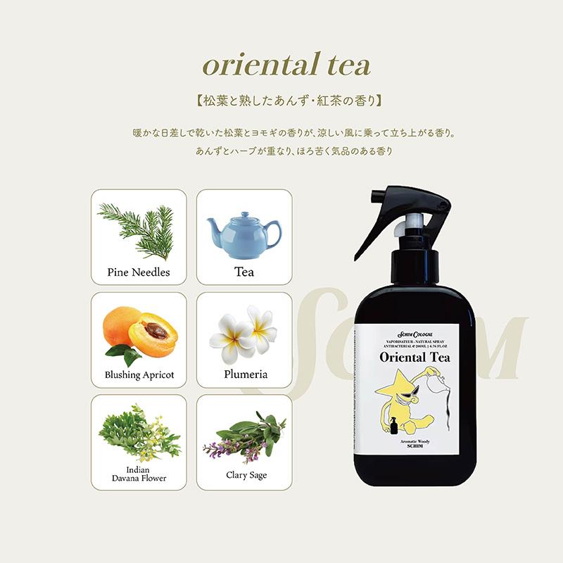 ルームスプレー+レフィル500 ml b0020_00.jpg