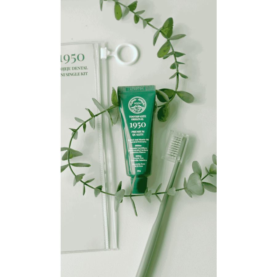 韓国済州発 1950 トゥースペースト 済州 グリーントラベルセット 無