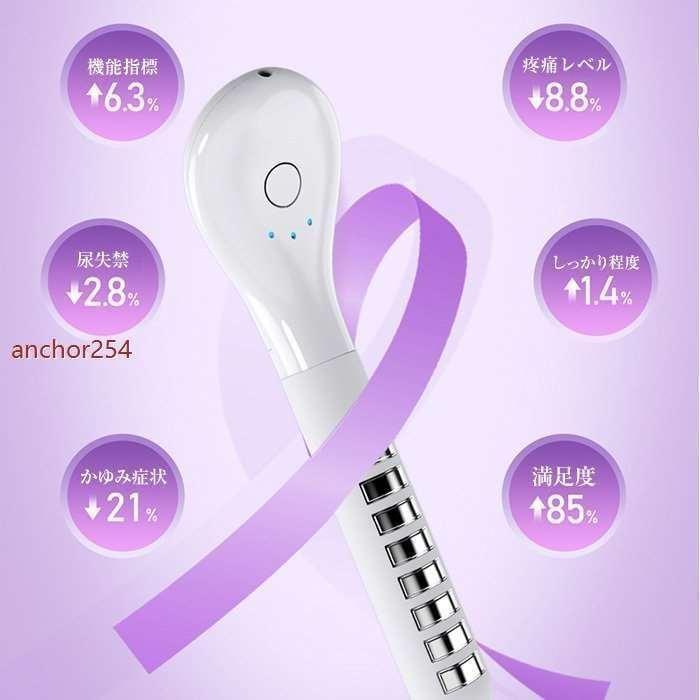 秋冬の主役◎ 家庭用腟ケア器 膣トレ マッサージ 膣ケア器 膣ケア デリケートゾーンケア フェミニンケア マッサージ機能 骨盤底筋トレーニング USB 【2051430053】(12665円)