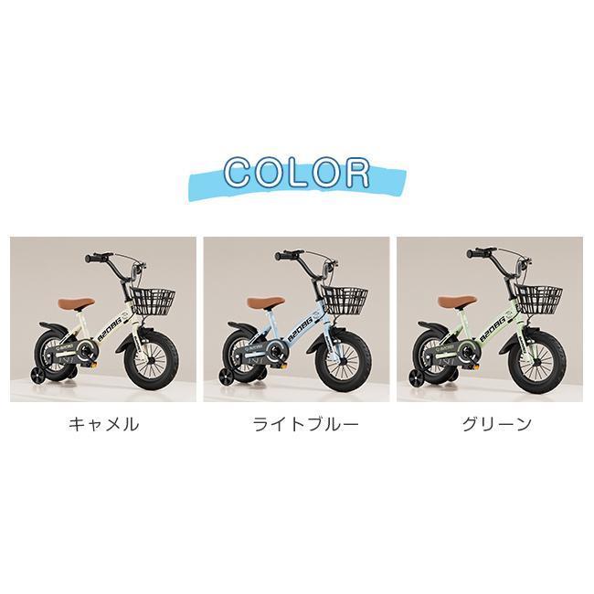 子供用 自転車 子供自転車 軽量 軽い 男の子 女の子 補助輪付 約7kg