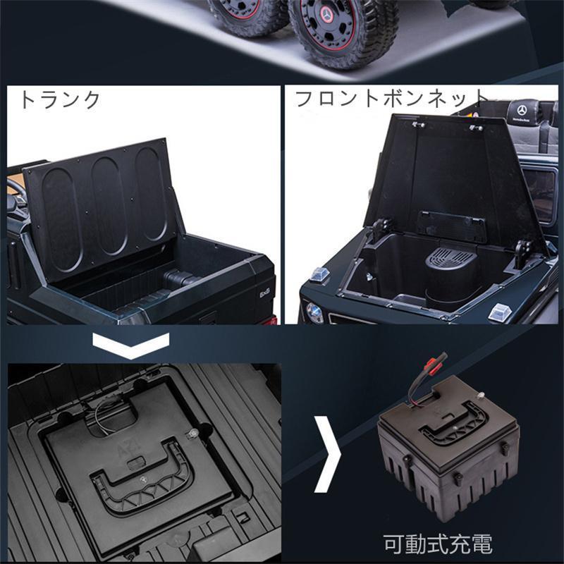 海外品 人気推薦★ 電動乗用カー 電動 車 電動自動車 自動車 玩具 おもちゃ 子供 キッズ 乗り物 6輪 ?? 【2024315916】(73417円)