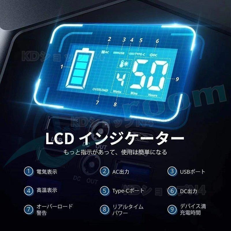 セール中☆ ポータブル電源 大容量 67500mAh 250Wh 蓄電池 家庭用 PD