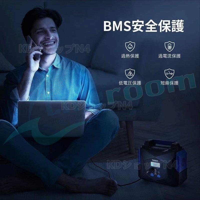 セール中☆ ポータブル電源 大容量 67500mAh 250Wh 蓄電池 家庭用 PD