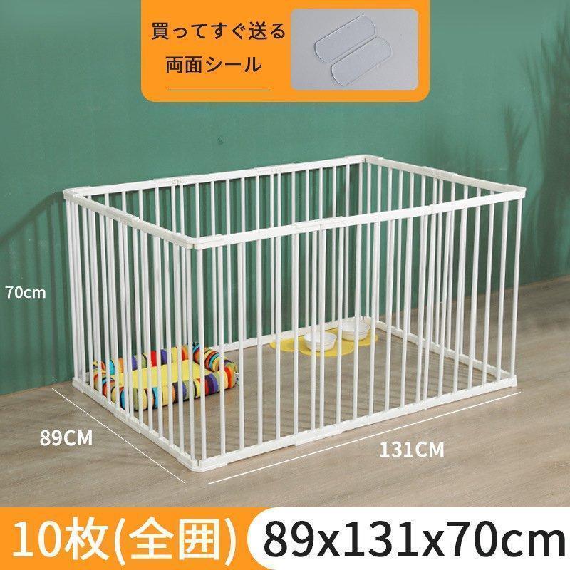 ペットサークル 犬用 中型犬 大型 131*89*70cm 折りたたみ ペット メッシュ サークル ケージ ゲージ ペット用サークル 猫 犬 屋外 室内用 おすすめ 131*89*70cm DIY組立
