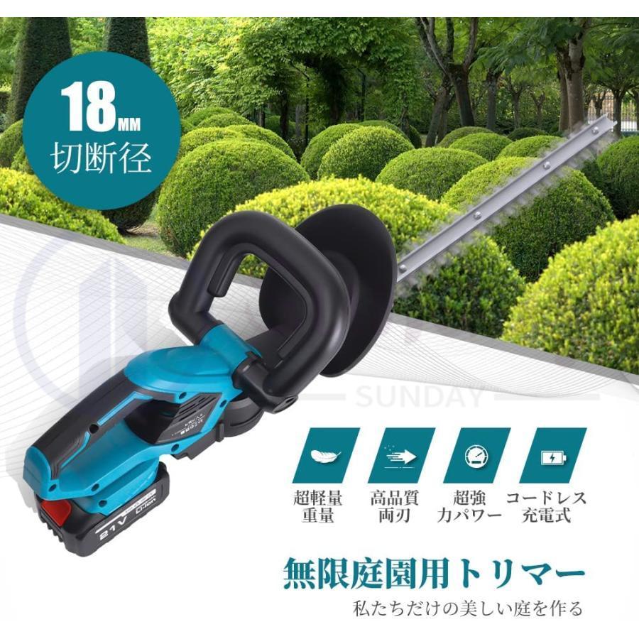 最新発見ヘッジトリマー 充電式 マキタ 電動 バッテリー マジック