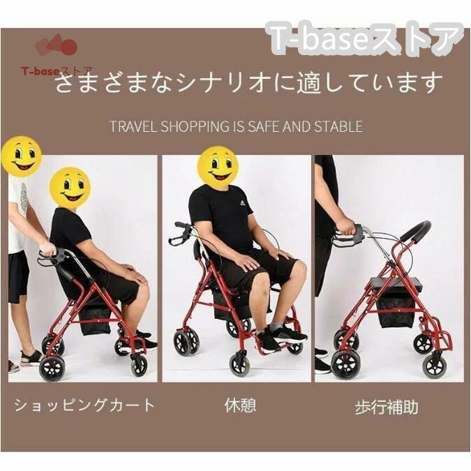 老人手押し車 歩行器 シルバーカー 買い物 折り畳み式 歩行補助 介護 アシストウオーカー 室内室外兼用歩行車 背もたれ 座面クッション 買い物カゴ付き 老人手押し車 歩行器 シルバーカー 買い物 折り畳み式 歩行補助 介護 アシストウオーカー 室内室外兼用歩行車 背もたれ 座面クッション 買い物カゴ付き