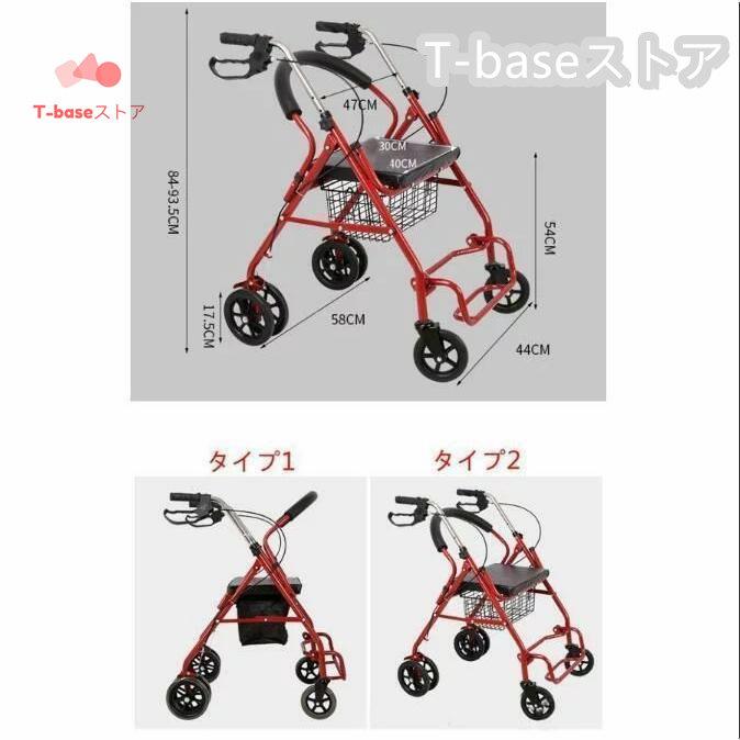 老人手押し車 歩行器 シルバーカー 買い物 折り畳み式 歩行補助 介護 アシストウオーカー 室内室外兼用歩行車 背もたれ 座面クッション 買い物カゴ付き 老人手押し車 歩行器 シルバーカー 買い物 折り畳み式 歩行補助 介護 アシストウオーカー 室内室外兼用歩行車 背もたれ 座面クッション 買い物カゴ付き