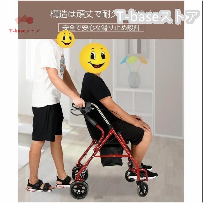 老人手押し車 歩行器 シルバーカー 買い物 折り畳み式 歩行補助 介護 アシストウオーカー 室内室外兼用歩行車 背もたれ 座面クッション 買い物カゴ付き 老人手押し車 歩行器 シルバーカー 買い物 折り畳み式 歩行補助 介護 アシストウオーカー 室内室外兼用歩行車 背もたれ 座面クッション 買い物カゴ付き