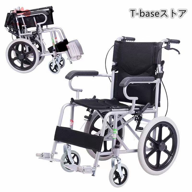車椅子 軽量 コンパクト シルバーカー 自走 介助 兼用 車いす 車イス 輪 カート 折りたたみ ブレーキ 介護 ノーパンク アルミ 多機能 アームレスト 室内 ： 約 軽量 コンパクト 車いす カート 折りたたみ ブレーキ ノーパンク アルミ アームレスト 室内