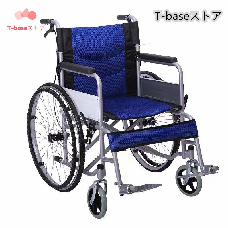 車椅子 軽量 コンパクト シルバーカー 自走 介助 兼用 車いす 車イス 輪 カート 折りたたみ ブレーキ 介護 ノーパンク アルミ 多機能 アームレスト 室内 ： 約 軽量 コンパクト 車いす カート 折りたたみ ブレーキ ノーパンク アルミ アームレスト 室内
