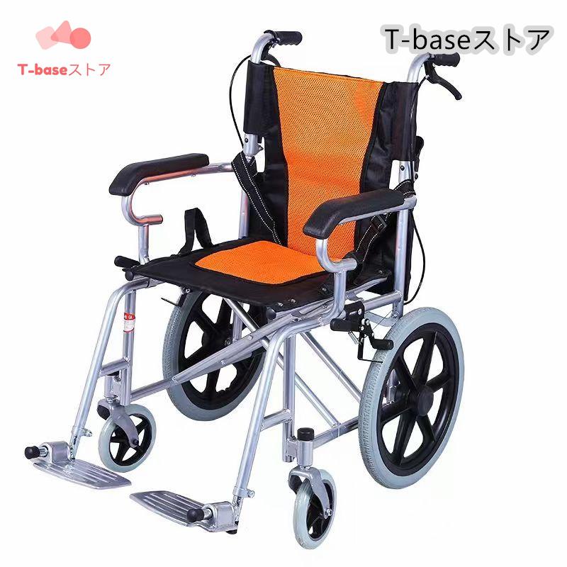 車椅子 軽量 コンパクト シルバーカー 自走 介助 兼用 車いす 車イス 輪 カート 折りたたみ ブレーキ 介護 ノーパンク アルミ 多機能 アームレスト 室内 ： 約 軽量 コンパクト 車いす カート 折りたたみ ブレーキ ノーパンク アルミ アームレスト 室内