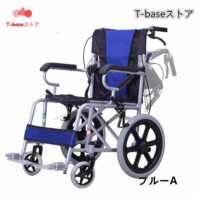 車椅子 軽量 コンパクト シルバーカー 自走 介助 兼用 車いす 車イス 輪 カート 折りたたみ ブレーキ 介護 ノーパンク アルミ 多機能 アームレスト 室内 ： 約 軽量 コンパクト 車いす カート 折りたたみ ブレーキ ノーパンク アルミ アームレスト 室内
