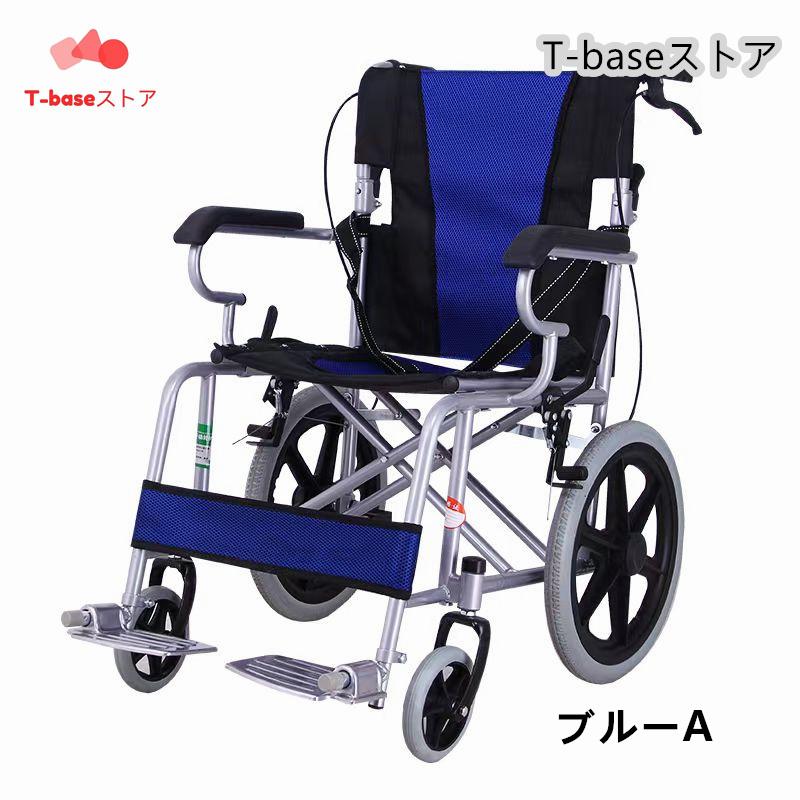車椅子 軽量 コンパクト シルバーカー 自走 介助 兼用 車いす 車イス 輪 カート 折りたたみ ブレーキ 介護 ノーパンク アルミ 多機能 アームレスト 室内 ： 約 軽量 コンパクト 車いす カート 折りたたみ ブレーキ ノーパンク アルミ アームレスト 室内