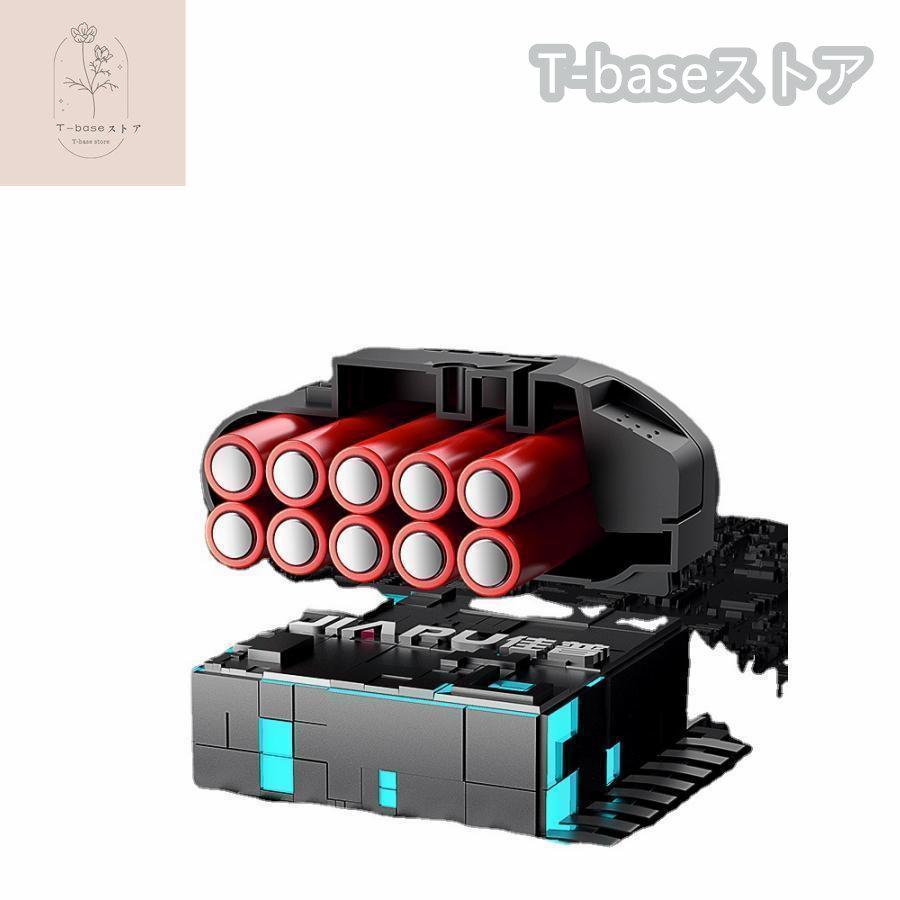 電動高枝切りバサミ 充電式剪定ばさみ 高枝切り延長ポール130-220cm 電動ハサミ 剪定鋏 コードレス プロ 剪定 刃の開きを任意調整 切断径45mm ドイツ 技術 