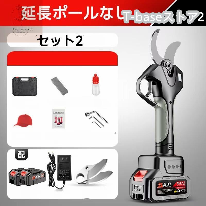 電動高枝切りバサミ 充電式剪定ばさみ 高枝切り延長ポール130-220cm 電動ハサミ 剪定鋏 コードレス プロ 剪定 刃の開きを任意調整 切断径45mm ドイツ 技術 