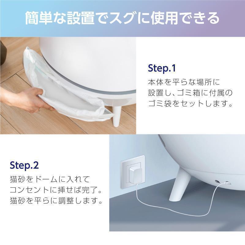 【公式】 猫 トイレ 全自動トイレ 猫用 トイレ 大型 多頭飼い 猫トイレ本体 おしゃれ 猫 自動トイレ消臭 猫砂 掃除 飛び散り防止 UV消毒 掃除簡単 重量監視 ねこ ネコ 【FK7484639933】(27145円)