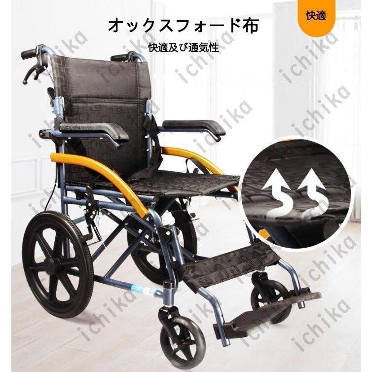 【2026年1月8日以降の発送予定】 ノーパンクタイヤ 車椅子 障害者 通気性 自走介助兼用／介助用 介助ブレーキ付き 車いす 折り畳み 敬老の日 軽量 手押し車 背折れ式 【D1837418432】(11344円)