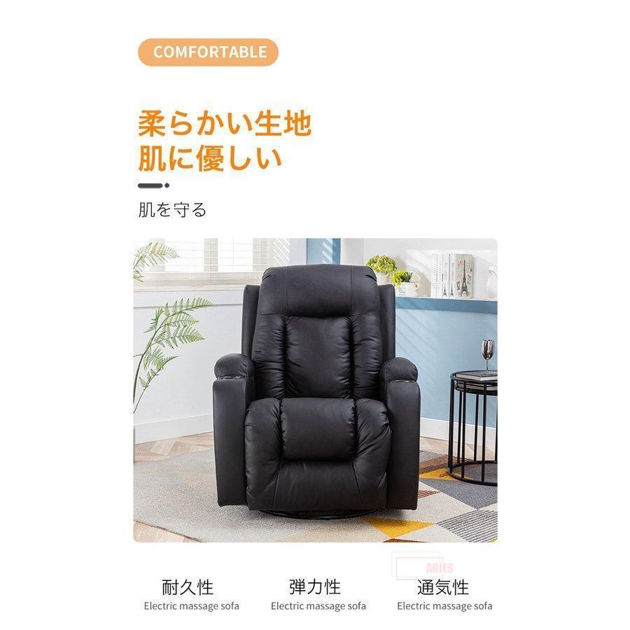 【最終】 ソファソファー一人掛け電動リクライニングソファ電動ソファ電動マッサージソファリラックスリクライニングソファーリクライングチェアー 【EIM8926970654】(32376円)
