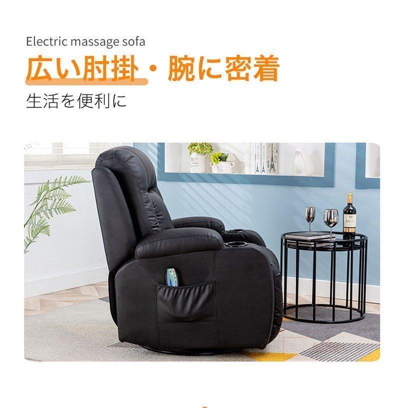 【最終】 ソファソファー一人掛け電動リクライニングソファ電動ソファ電動マッサージソファリラックスリクライニングソファーリクライングチェアー 【EIM8926970654】(32376円)