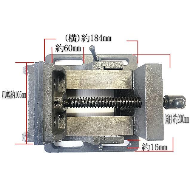 アングルマシンバイス 最大開口108ｍｍ 万力 ボール盤をフライス盤や旋盤に 作業台 卓上 新品｜t-box-store｜03