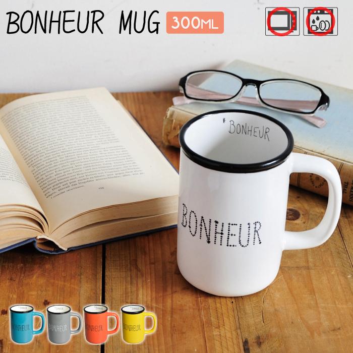Sourire ボヌールマグ 1E-298 マグカップ 300ml BONHEUR幸せ